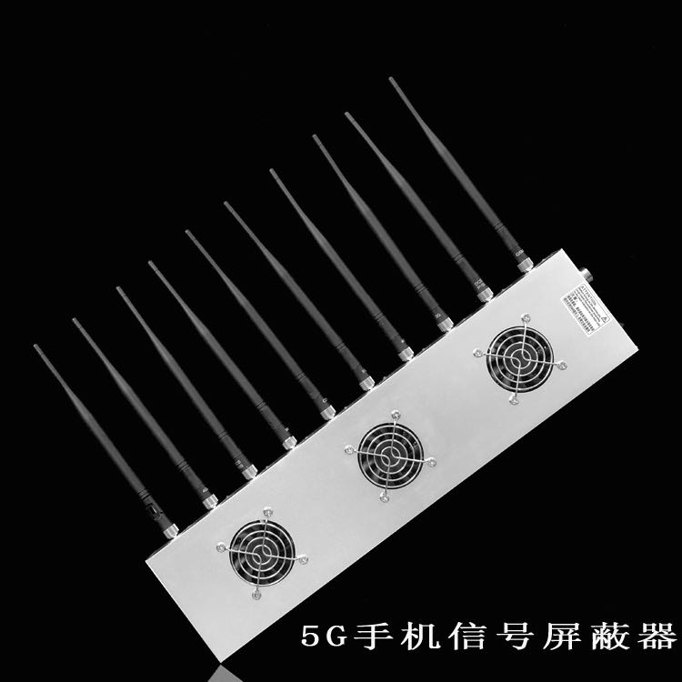 昭阳外置10天线移动通信干扰器