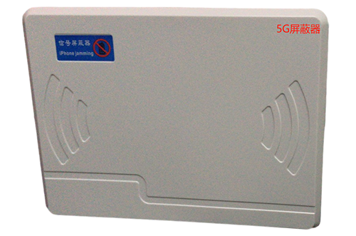 昭阳经济型移动通信干扰器7路