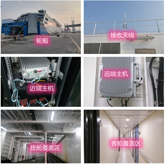  昭阳海上游轮轮船渔船覆盖案例