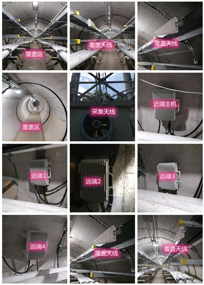  昭阳电力管廊覆盖天线方案案例