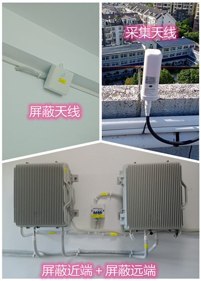  昭阳某检察院保密室屏蔽案例（数字信令级）