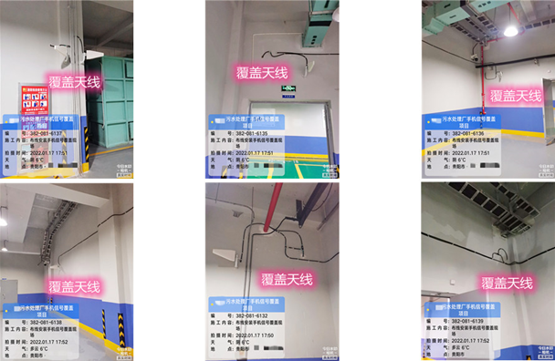  昭阳污水处理净水厂地下箱体覆盖案例